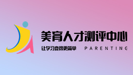 音乐