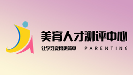 舞蹈