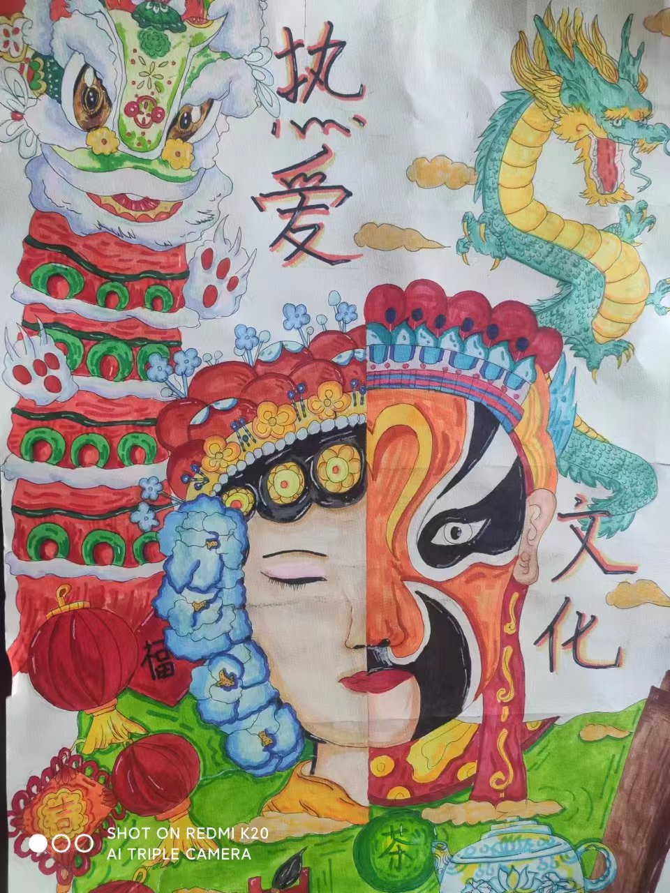 第三届凡高少年初赛作品（15）(图1)