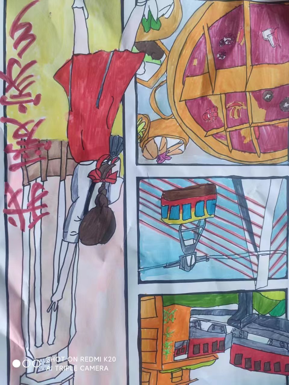 第三届凡高少年初赛作品（17）(图1)