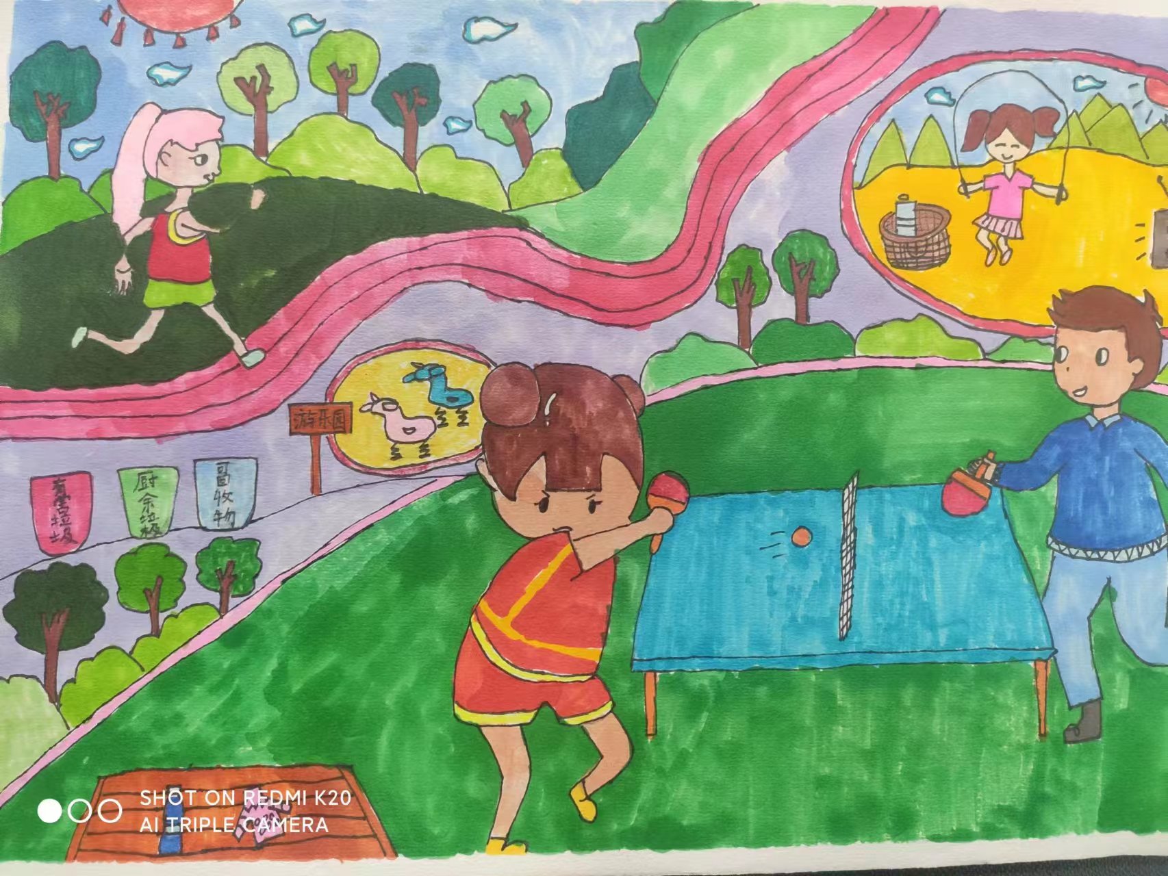 第三届凡高少年初赛作品（4）(图1)