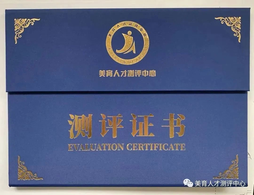 重磅消息：第四届中小学生美育人才测评开始报名啦！(图13)