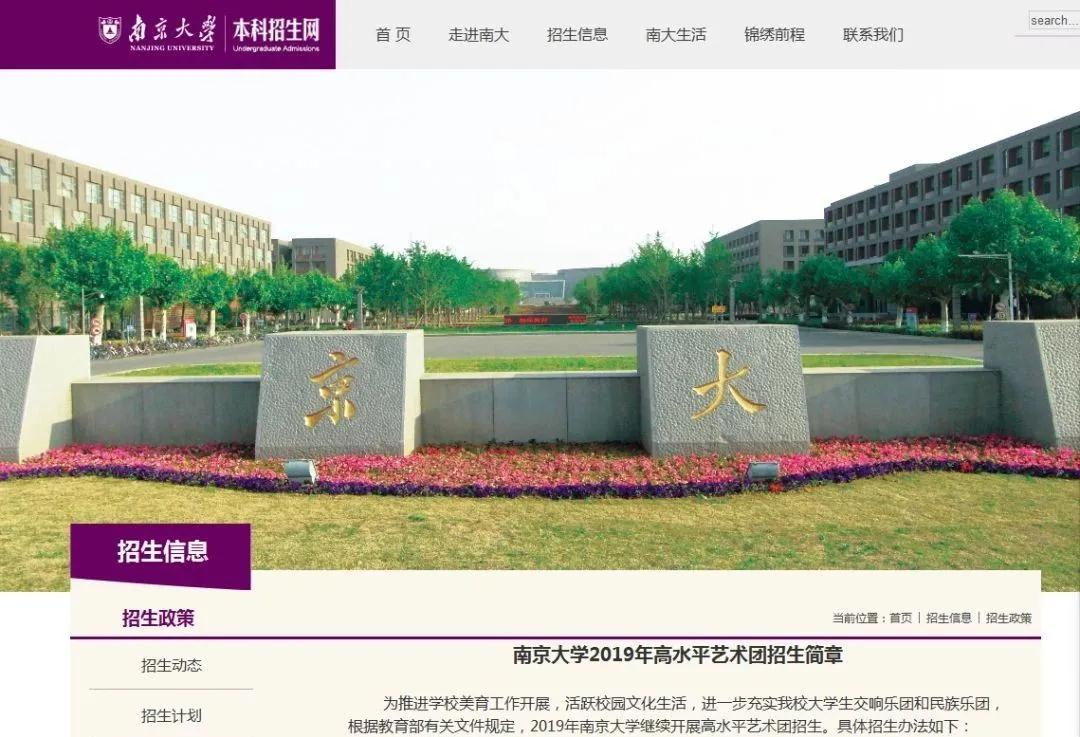 教育部部长提出：美育纳入督导评估和考核体系，从“软任务”成为“硬指标”。(图7)
