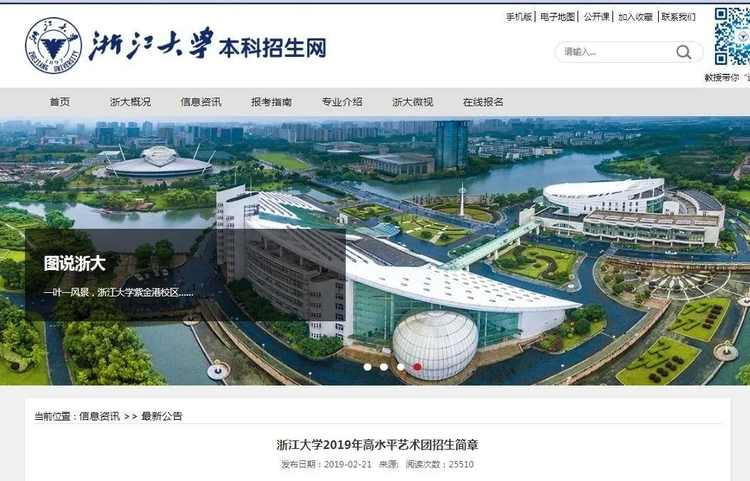 教育部部长提出：美育纳入督导评估和考核体系，从“软任务”成为“硬指标”。(图11)