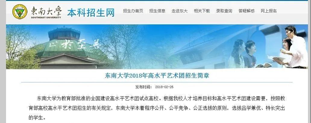 教育部部长提出：美育纳入督导评估和考核体系，从“软任务”成为“硬指标”。(图17)