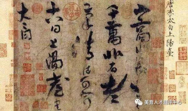 自从2022年5月以来，教育部已将书法艺术教育将纳入教师素质考核！(图4)