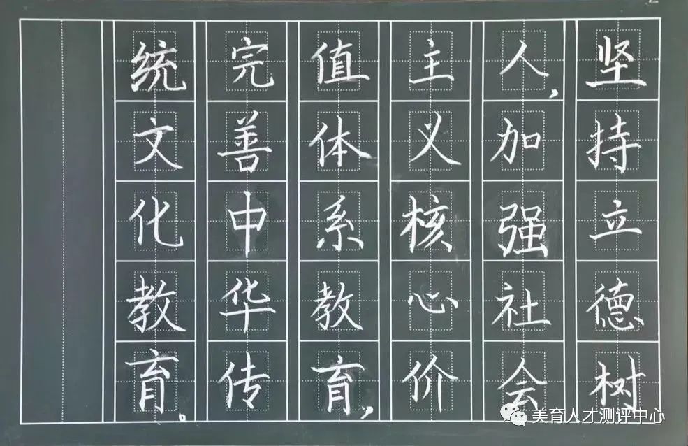自从2022年5月以来，教育部已将书法艺术教育将纳入教师素质考核！(图5)