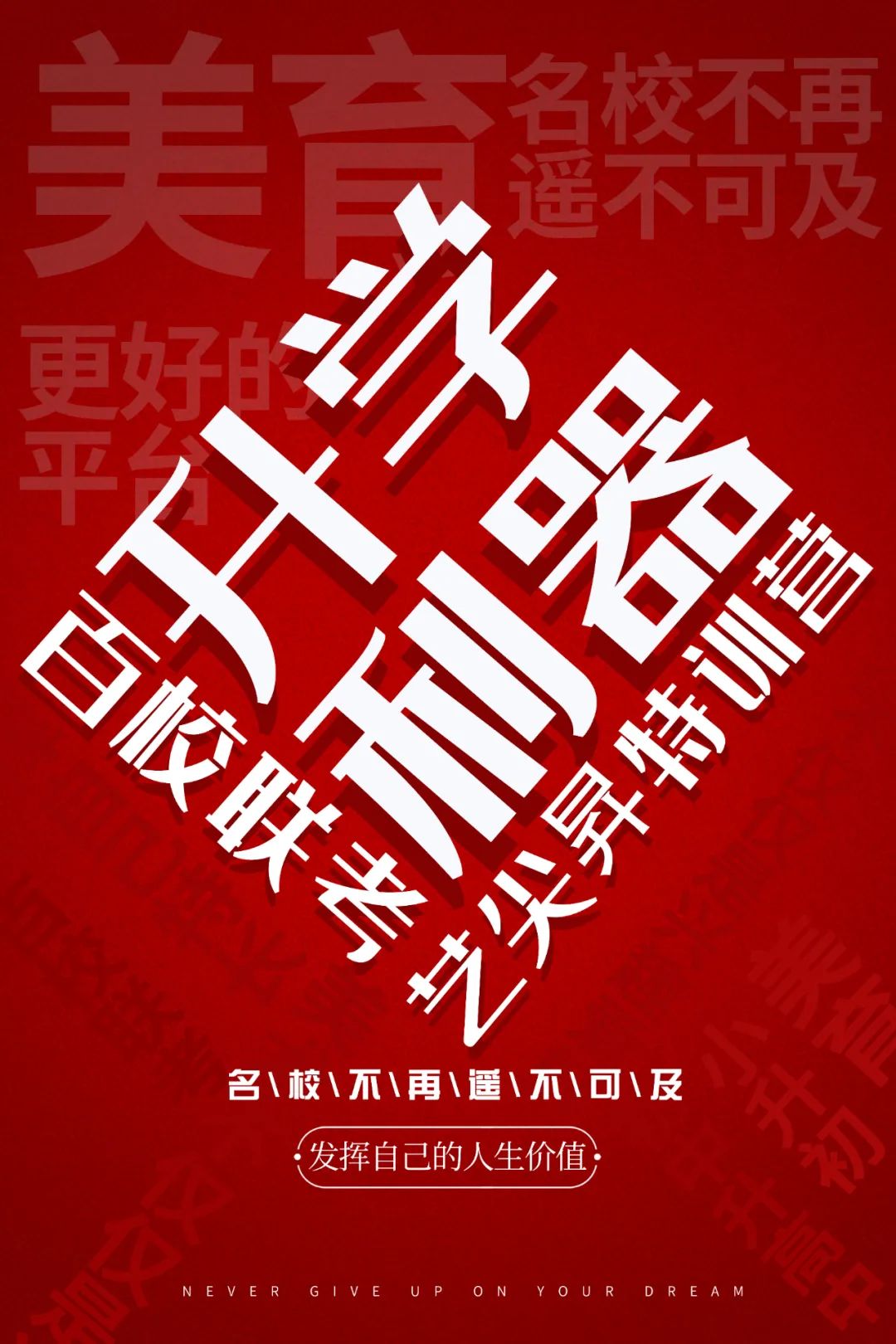 2024升学参考！重庆小学到高中升学途径汇总！(图15)